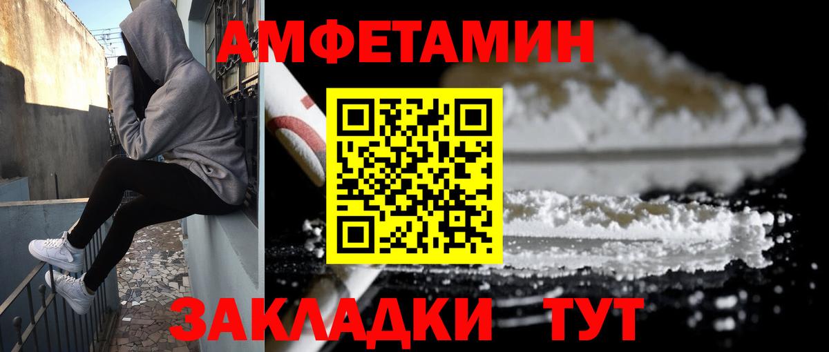 АМФ 98% Миасс