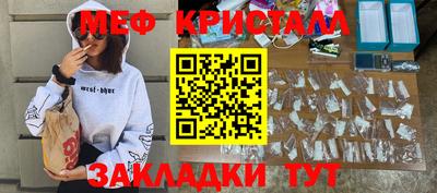 спайс Чебоксары