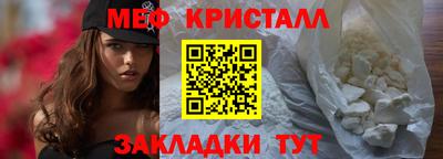 соль ск Чапаевск