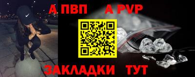 спайс Чебоксары