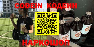 спайс Чебоксары