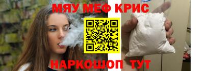 гидропоника Чебаркуль