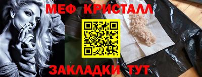 гидропоника Чебаркуль
