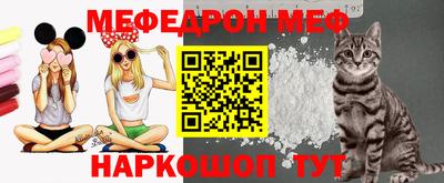 спайс Чебоксары