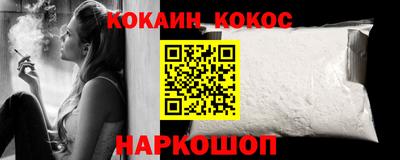соль ск Чапаевск