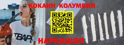 спайс Чебоксары