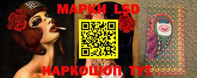 гидропоника Чебаркуль