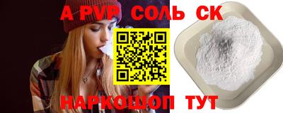 спайс Чебоксары