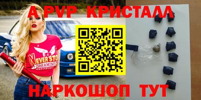 спайс Чебоксары