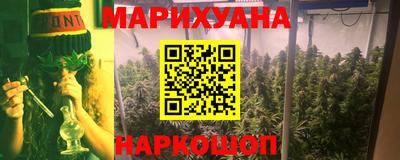 спайс Чебоксары