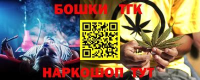 спайс Чебоксары
