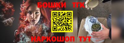 спайс Чебоксары