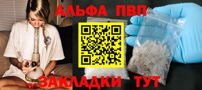соль ск Чапаевск