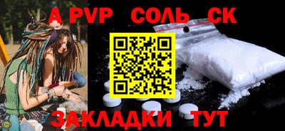 спайс Чебоксары