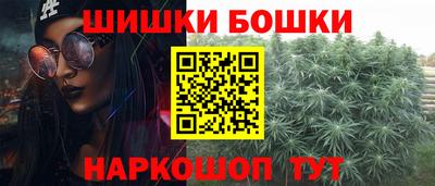 спайс Чебоксары