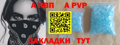 соль ск Чапаевск