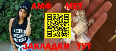 соль ск Чапаевск