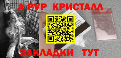 соль ск Чапаевск