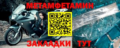 соль ск Чапаевск