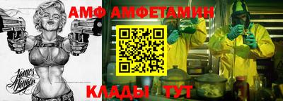 спайс Чебоксары