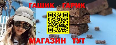 соль ск Чапаевск