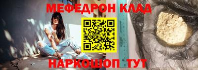 спайс Чебоксары