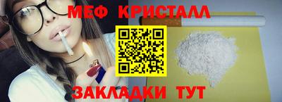 спайс Чебоксары