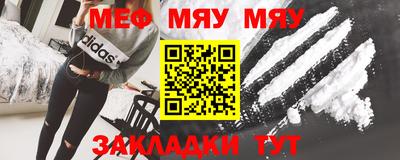 спайс Чебоксары