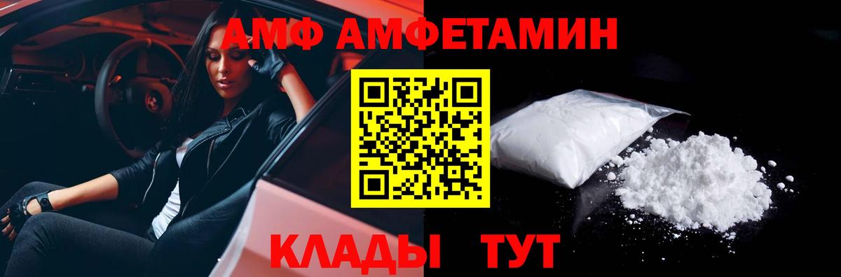 Первитин винт Миасс