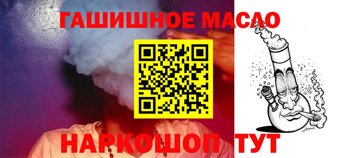 ТГК вейп с тгк Миасс