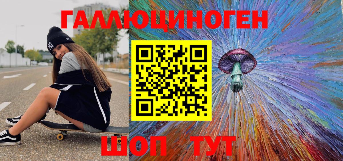 Галлюциногенные грибы Cubensis Миасс