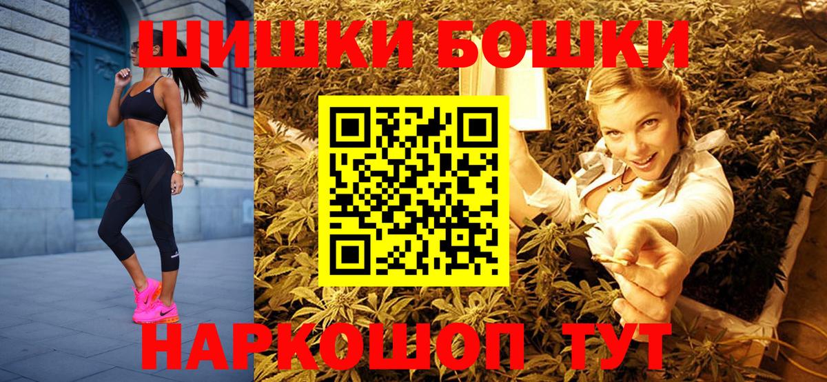 Каннабис Bruce Banner Миасс